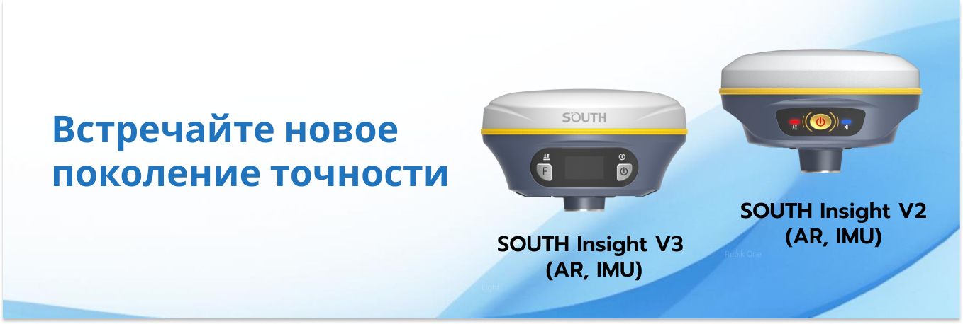 Новинки SOUTH